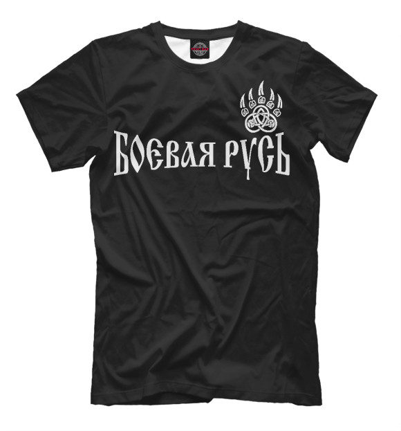 Футболка для мальчиков с изображением Славяне  - сила (с печатью велеса) цвета Белый