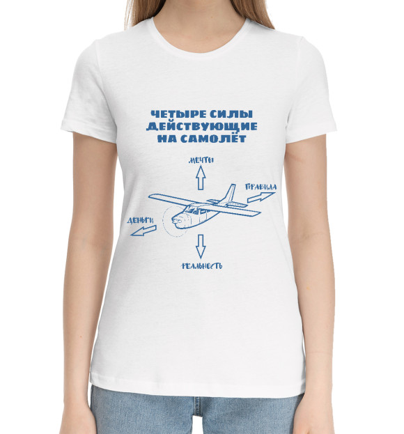 Женская хлопковая футболка с изображением Силы действующие на самолет цвета Белый