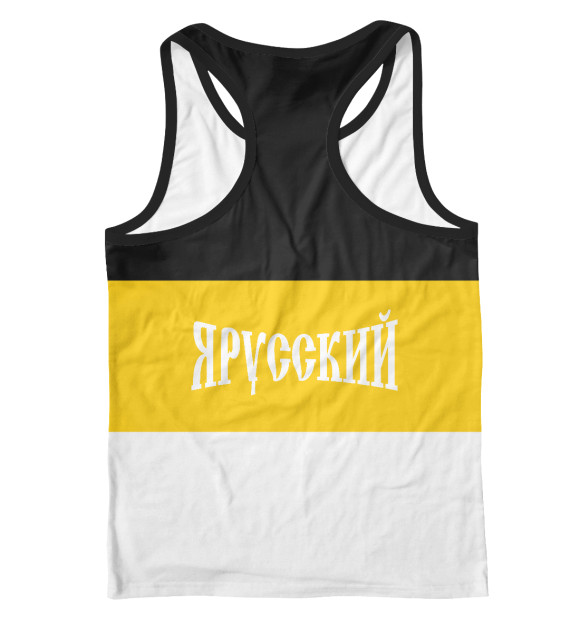 Мужская майка-борцовка с изображением Я Русский цвета Белый