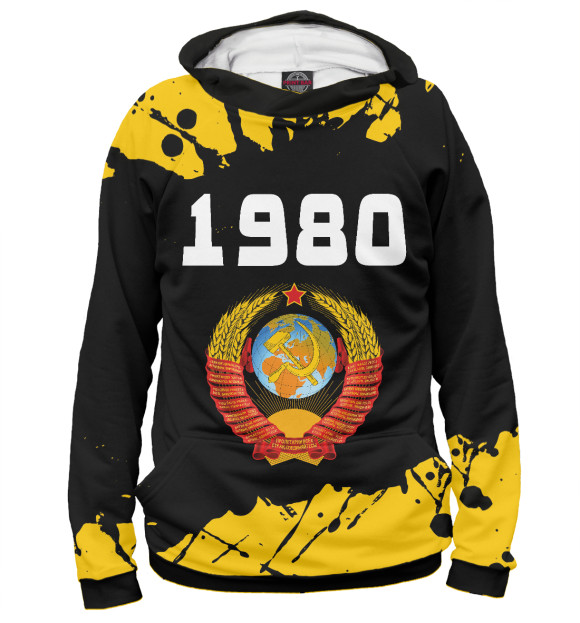 Мужское худи с изображением 1980 - СССР цвета Белый