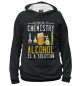Женское худи Drunk Chemist Drinking Beer