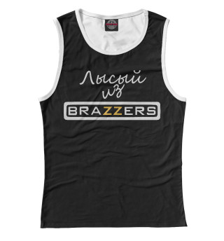 Лысый из Brazzers