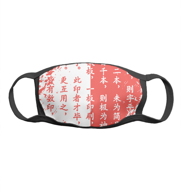 Маска тканевая с изображением Ahegao цвета Белый