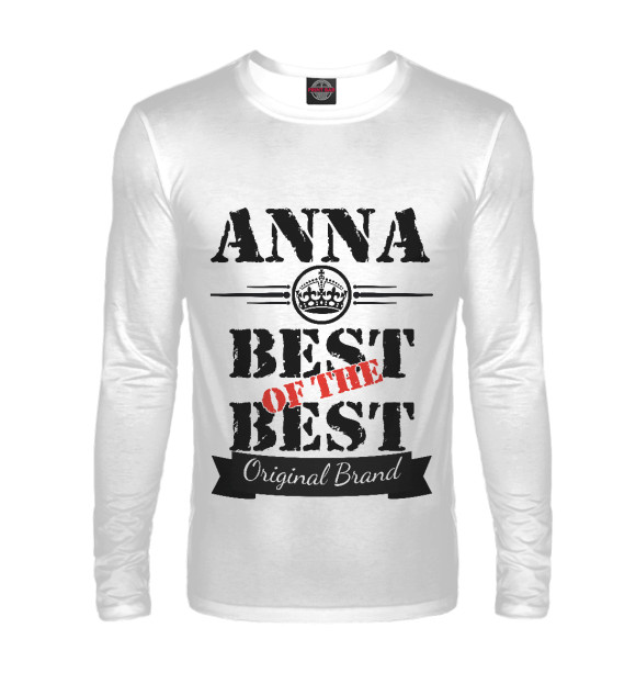Мужской лонгслив с изображением Анна Best of the best цвета Белый