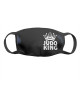 Judo King