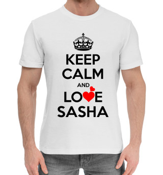 Мужская хлопковая футболка Будь спокоен и люби Сашу