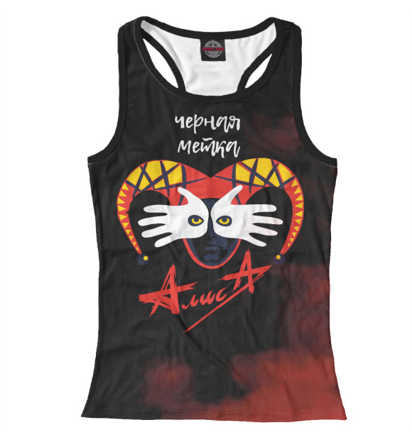 Женская майка-борцовка с изображением Алиса цвета Белый