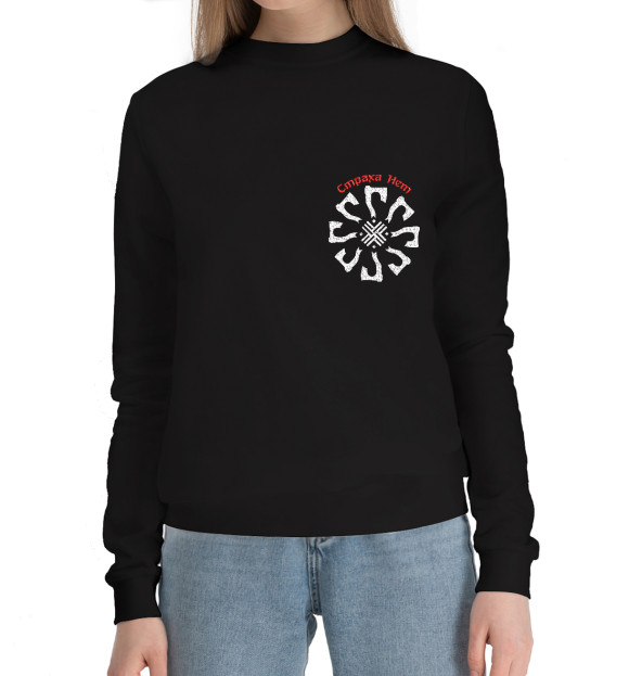 Женский хлопковый свитшот с изображением Валькирия и топоры цвета Черный