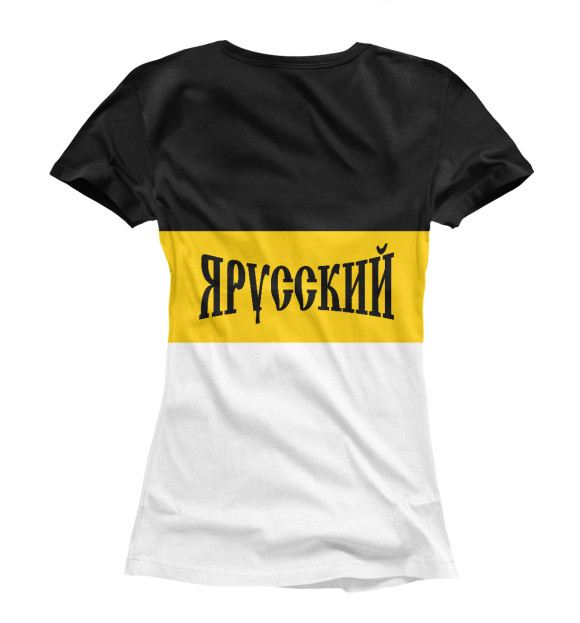 Футболка для девочек с изображением Я РусскиЙ цвета Белый
