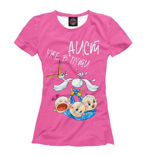 Женская футболка с изображением Аист уже в пути - тройняшки розовый цвета Белый
