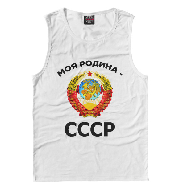 Майка для мальчика с изображением СССР цвета Белый