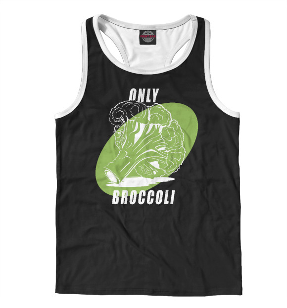 Мужская майка-борцовка с изображением Только брокколи цвета Белый