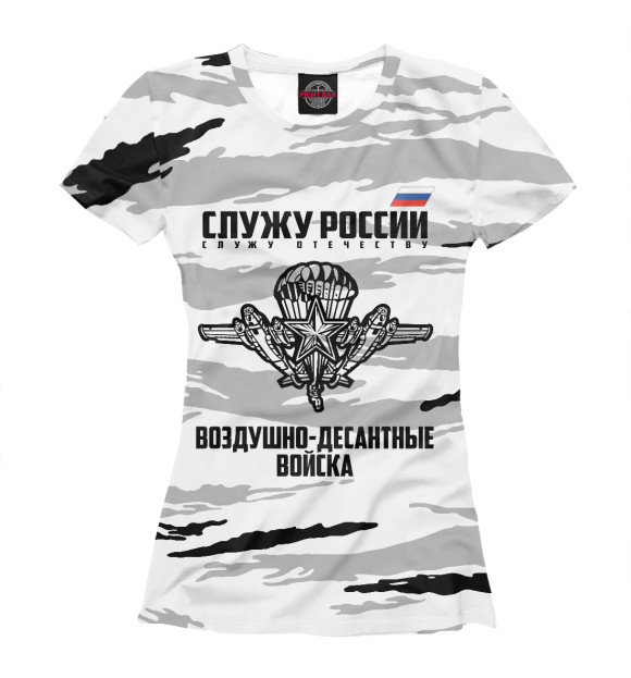 Футболка для девочек с изображением Воздушно Десантные Войска цвета Белый