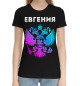 Женская хлопковая футболка Евгения Россия