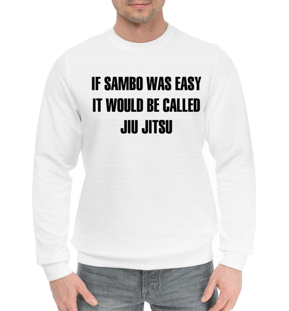 Мужской хлопковый свитшот с изображением If Sambo Was Easy цвета Белый