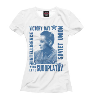 Женская футболка Павел Судоплатов