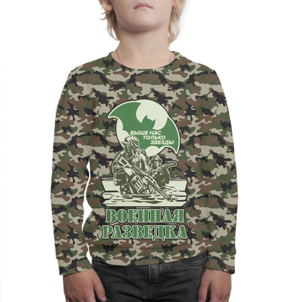 Свитшот для мальчиков с изображением Военная разведка цвета Белый