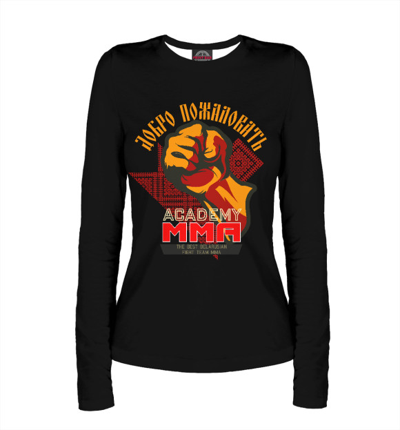 Женский лонгслив с изображением ММА цвета Белый