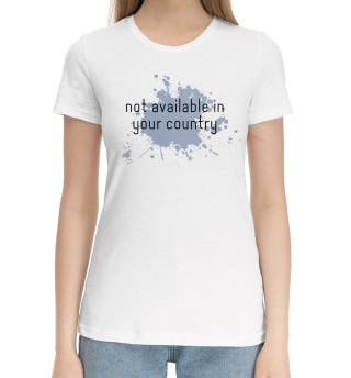 Женская хлопковая футболка Недоступно в твоей стране