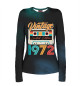 Женский лонгслив Vintage 1972