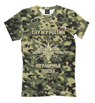 Пограничные Войска