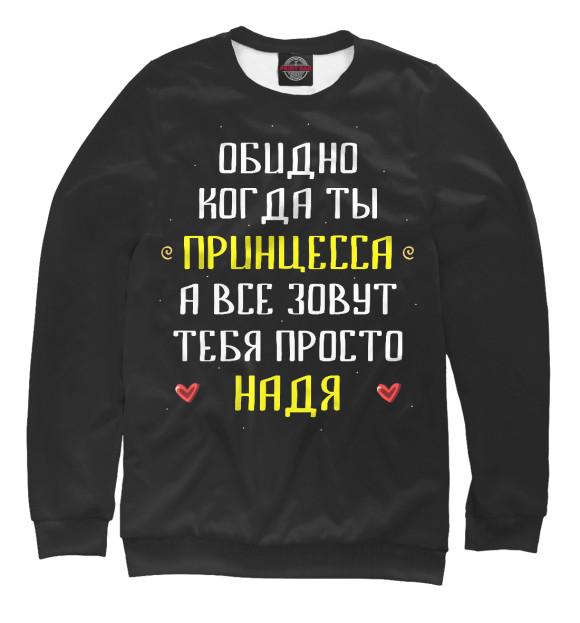 Женский свитшот с изображением Надежда цвета Белый