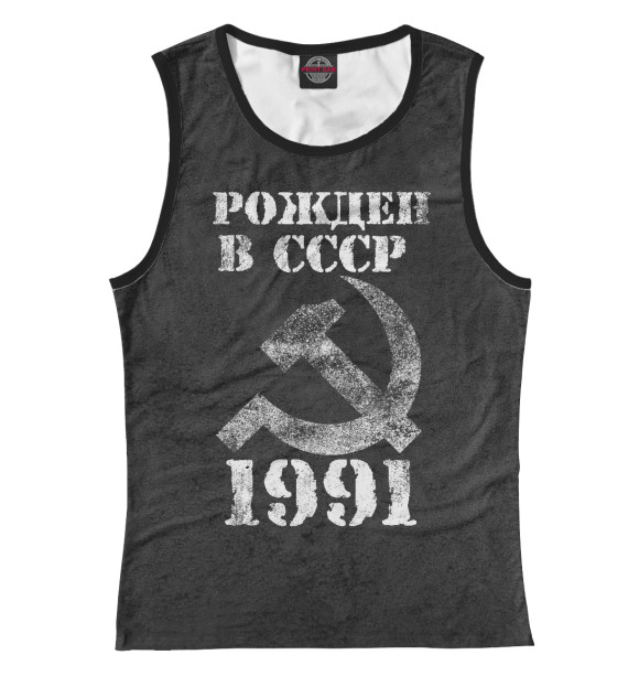 Майка для девочки с изображением Рожден в СССР 1991 цвета Белый