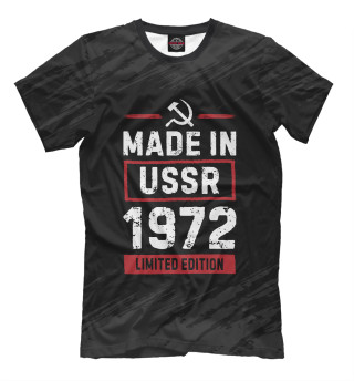  Made In 1972 USSR