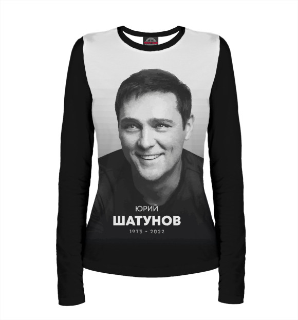 Женский лонгслив с изображением Юрий Шатунов (портрет) цвета Белый