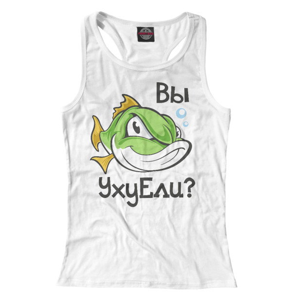 Женская майка-борцовка с изображением Вы уху ели цвета Белый