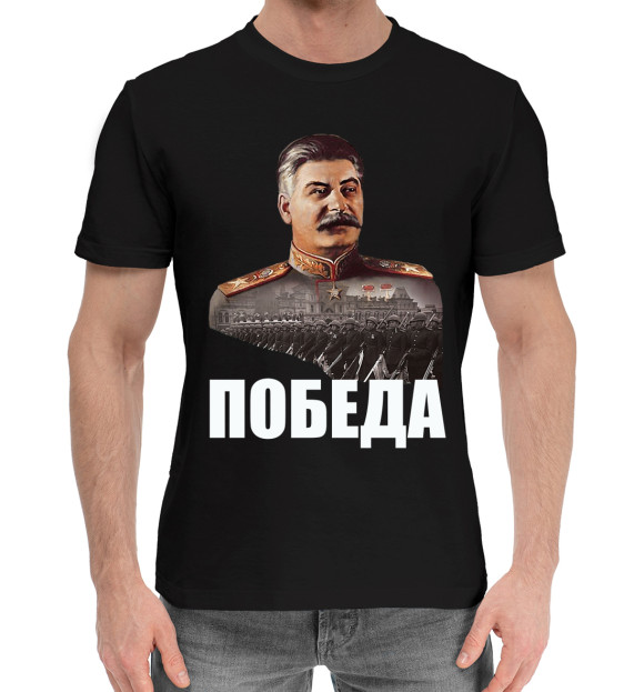 Мужская хлопковая футболка с изображением Сталин цвета Черный