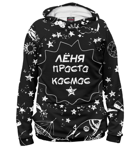 Женское худи с изображением ЛЕНЯ  КОСМОС цвета Белый