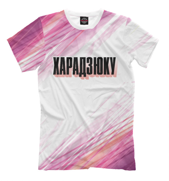 Мужская футболка с изображением Харадзюку | Радужный Фон цвета Белый