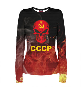 СССР