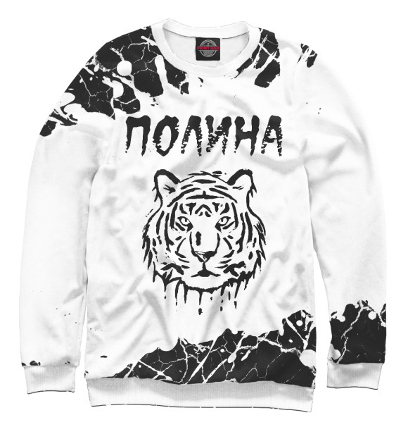 Свитшот для девочек с изображением Полина Тигр цвета Белый