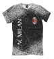 Мужская футболка AC Milan - туман мелких красок