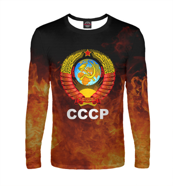 Мужской лонгслив с изображением СССР цвета Белый