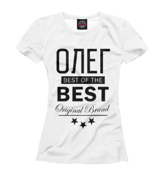 Футболка для девочек ОЛЕГ BEST OF THE BEST