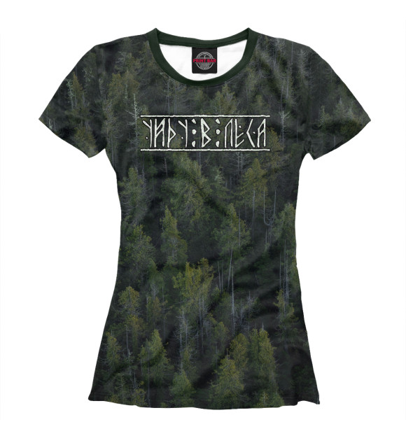 Женская футболка с изображением Уйду в леса! цвета Белый