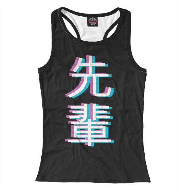 Женская майка-борцовка с изображением Senpai цвета Белый