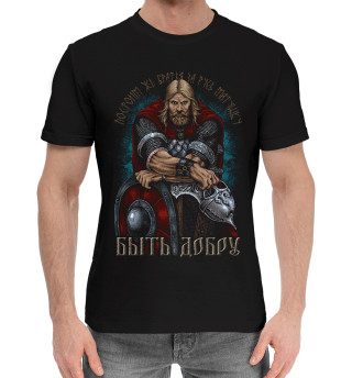 Мужская хлопковая футболка Русский Воин