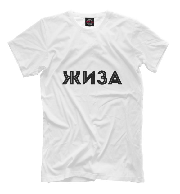 Футболка для мальчиков с изображением Жиза цвета Белый