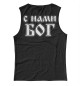 Женская майка Казак
