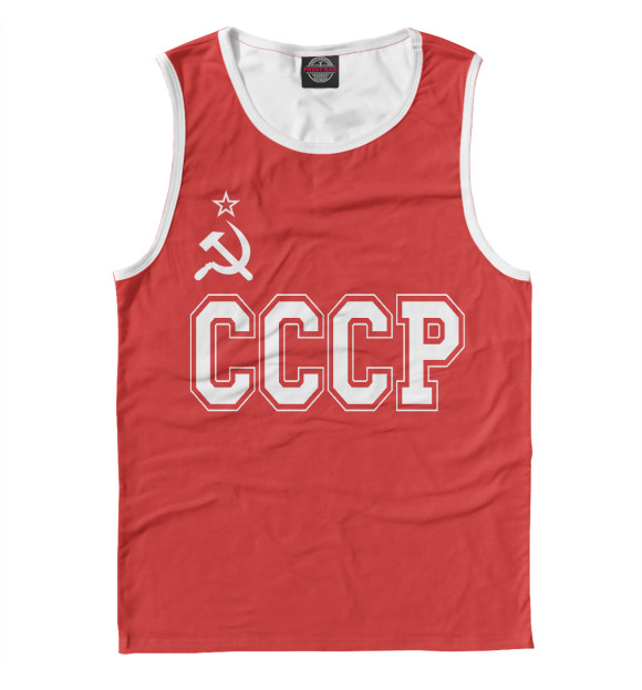 Майка для мальчика с изображением СССР - Советский союз цвета Белый