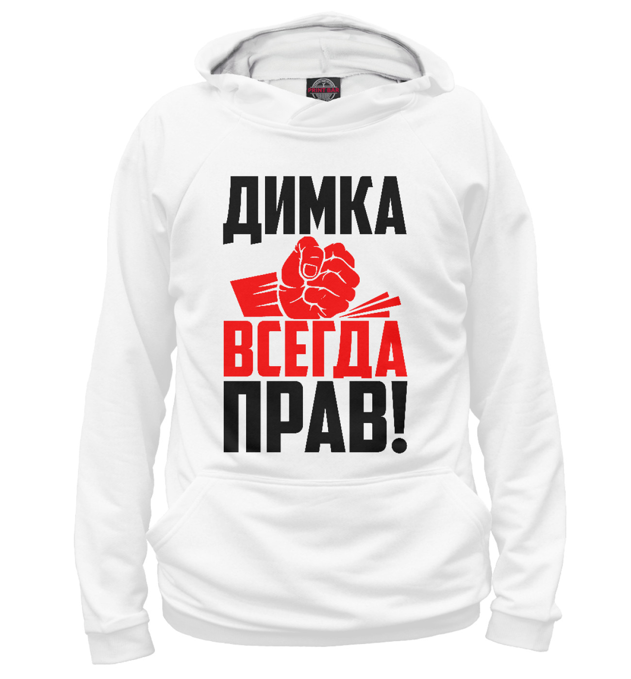 Димка с днем рождения картинки