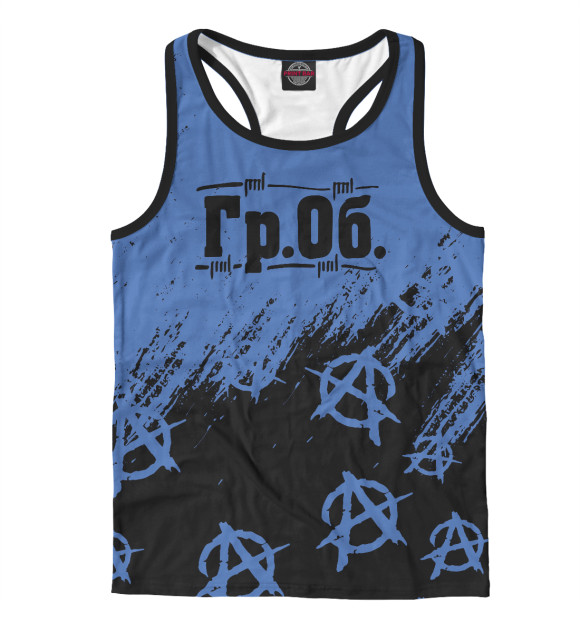 Мужская майка-борцовка с изображением Гражданская Оборона цвета Белый