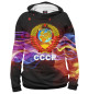 Женское худи СССР