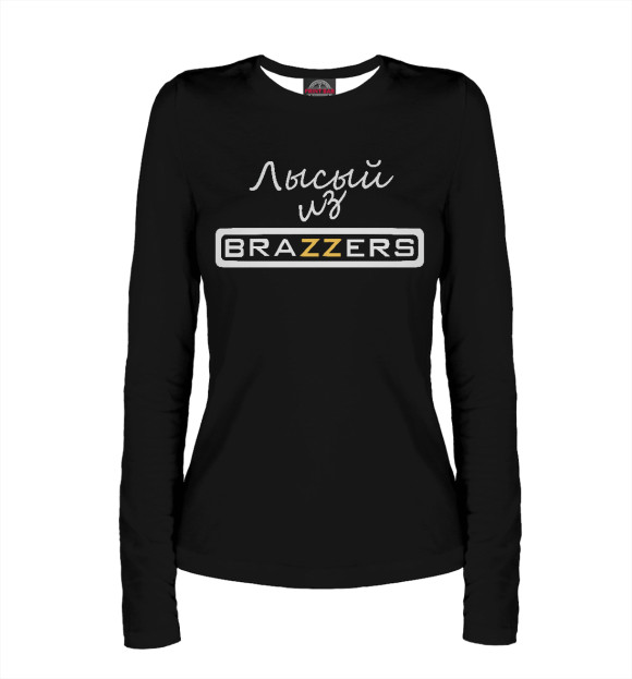 Женский лонгслив с изображением Лысый из Brazzers цвета Белый