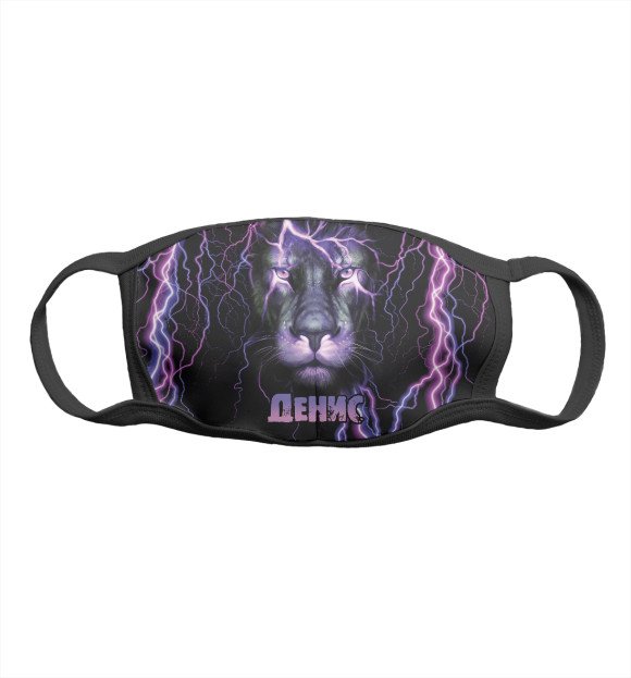 Маска тканевая с изображением Неоновый лев Денис цвета Белый
