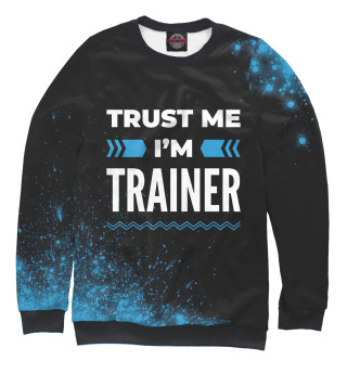 Trust me I'm Trainer